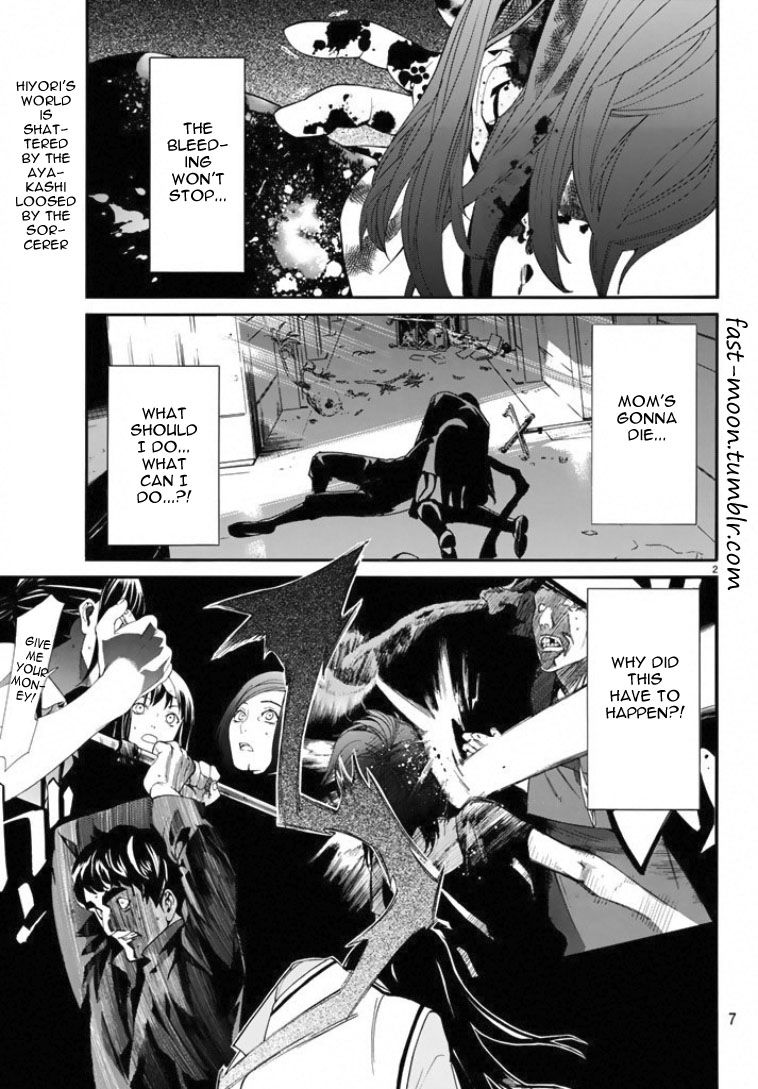 Noragami Chapter 50 page 2 - Chapter 50 : When We Face Each Other