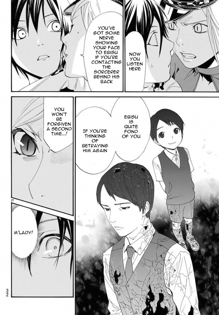 Noragami Chapter 50 page 27 - Chapter 50 : When We Face Each Other