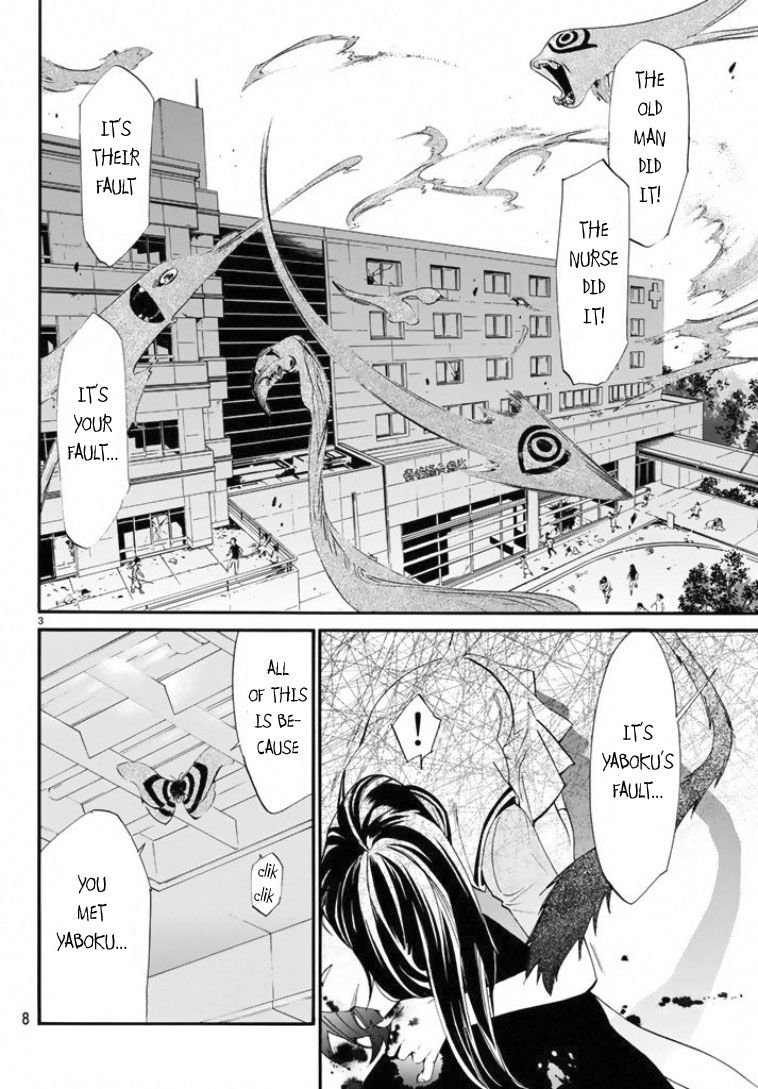 Noragami Chapter 50 page 3 - Chapter 50 : When We Face Each Other
