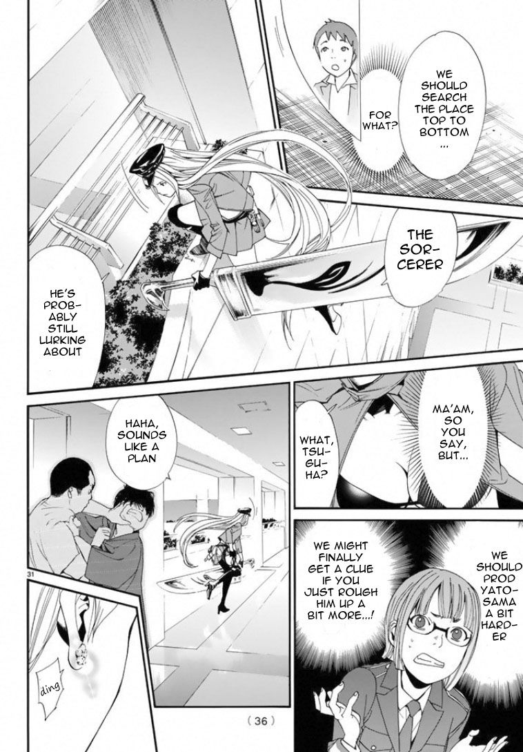 Noragami Chapter 50 page 31 - Chapter 50 : When We Face Each Other