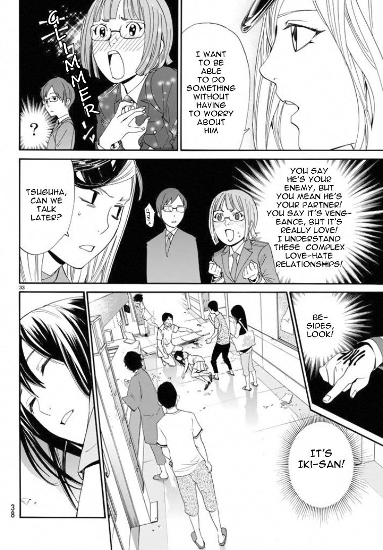Noragami Chapter 50 page 33 - Chapter 50 : When We Face Each Other
