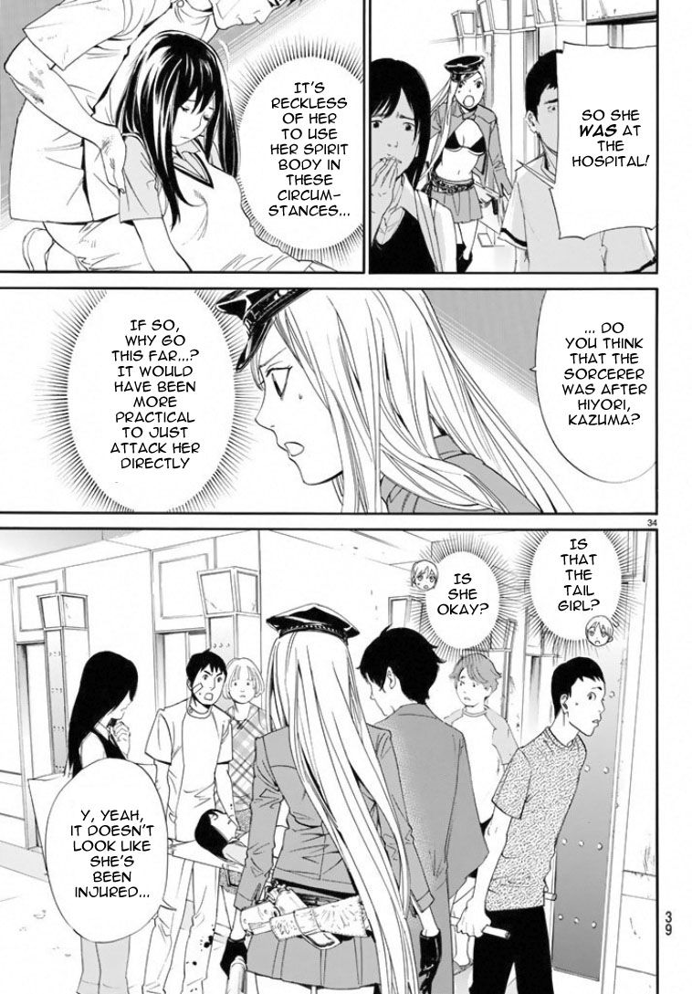 Noragami Chapter 50 page 34 - Chapter 50 : When We Face Each Other