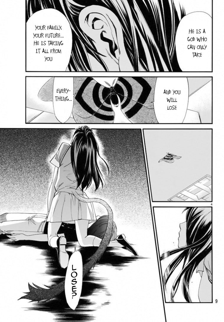 Noragami Chapter 50 page 4 - Chapter 50 : When We Face Each Other