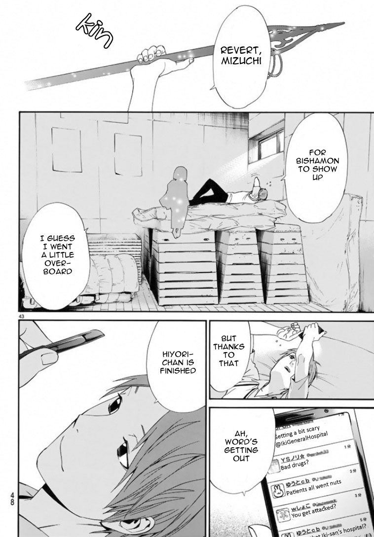 Noragami Chapter 50 page 43 - Chapter 50 : When We Face Each Other
