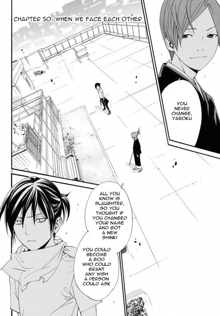Noragami Chapter 50 page 5 - Chapter 50 : When We Face Each Other