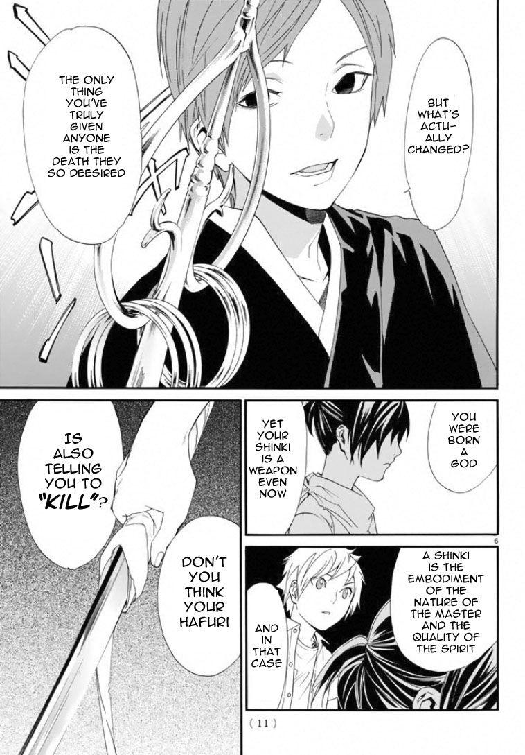 Noragami Chapter 50 page 6 - Chapter 50 : When We Face Each Other