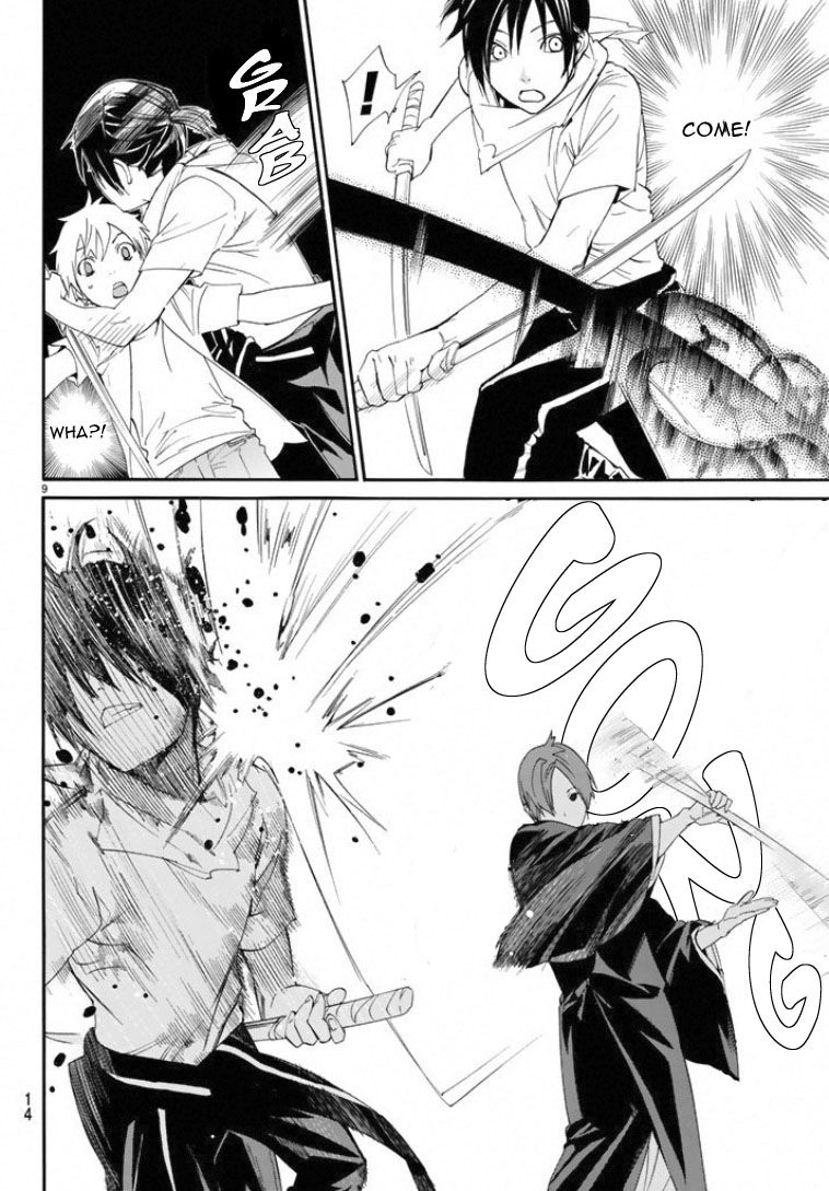 Noragami Chapter 50 page 9 - Chapter 50 : When We Face Each Other