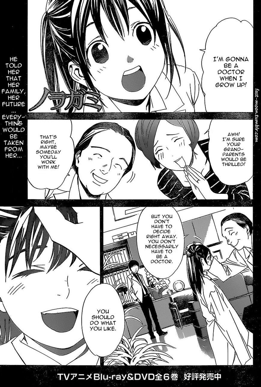Noragami Chapter 51 page 1 - Chapter 51 : Salvation