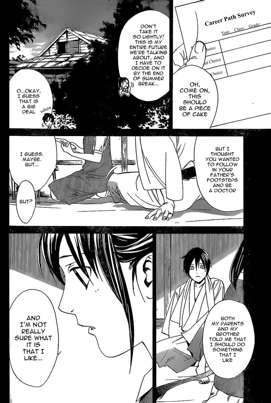 Noragami Chapter 51 page 11 - Chapter 51 : Salvation