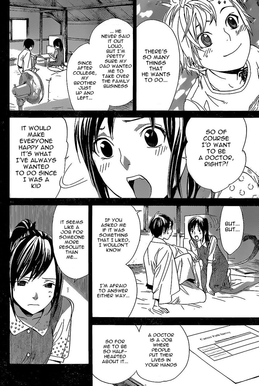 Noragami Chapter 51 page 13 - Chapter 51 : Salvation