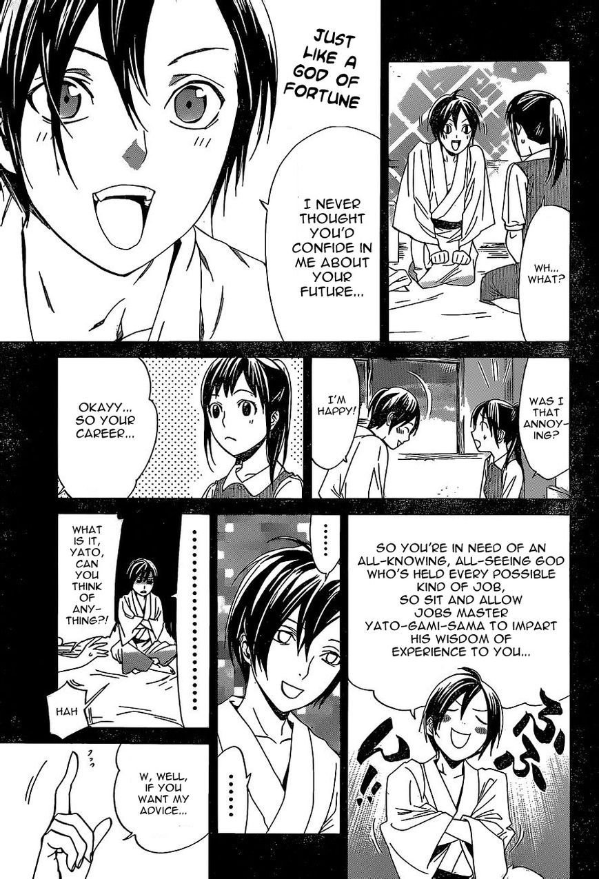 Noragami Chapter 51 page 14 - Chapter 51 : Salvation