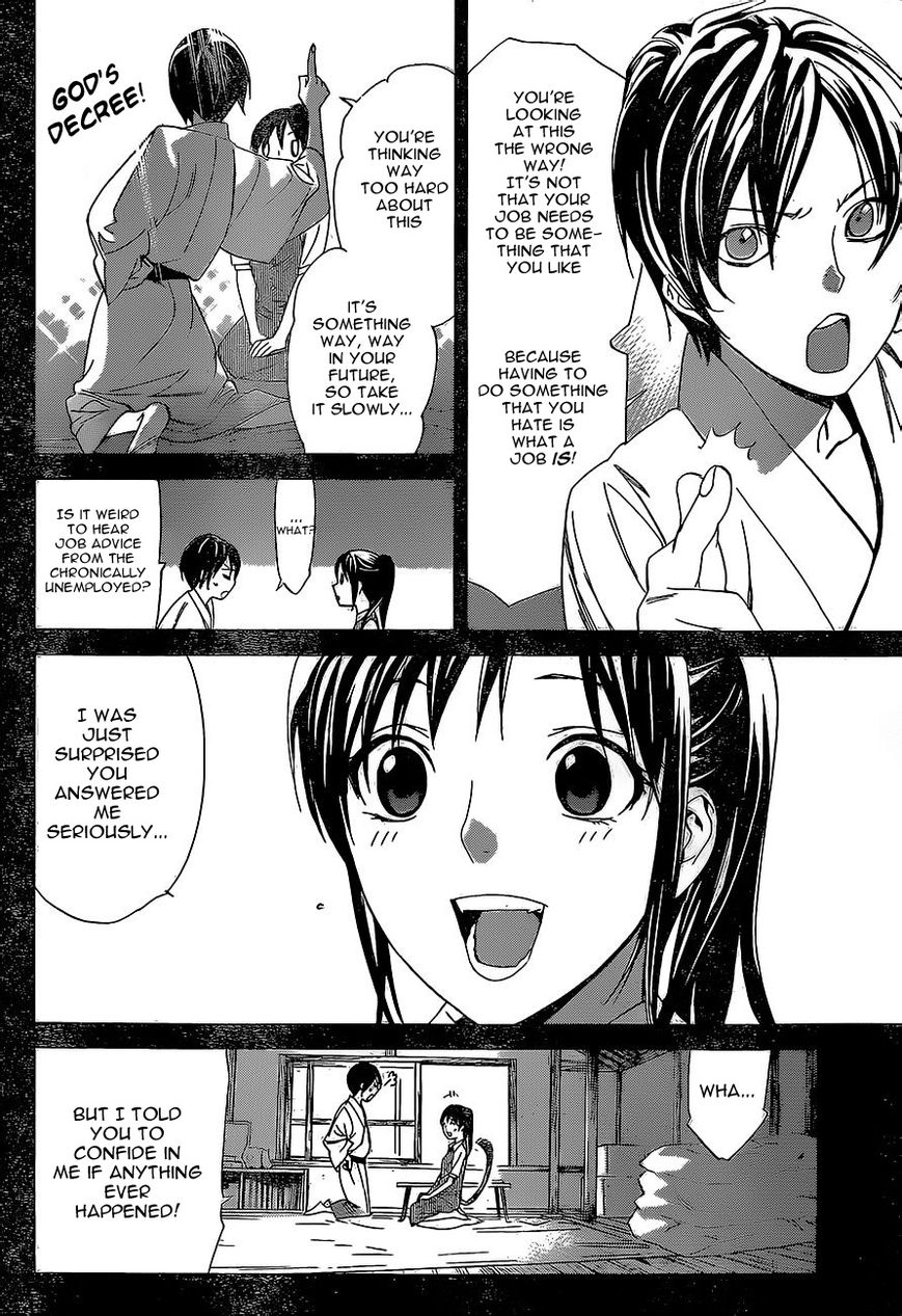 Noragami Chapter 51 page 15 - Chapter 51 : Salvation
