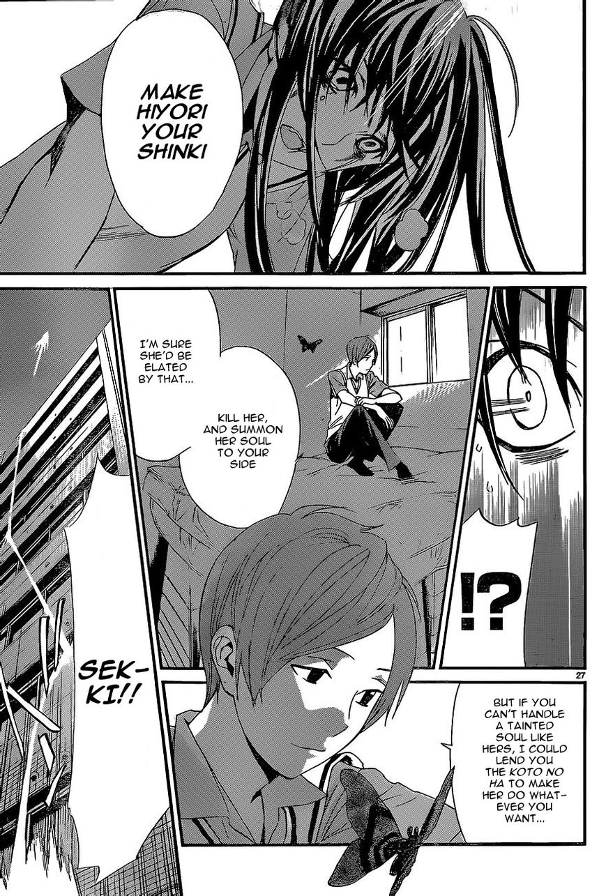Noragami Chapter 51 page 26 - Chapter 51 : Salvation