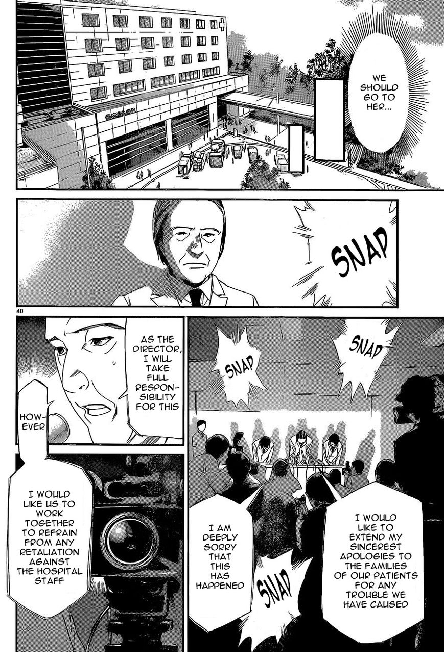 Noragami Chapter 51 page 38 - Chapter 51 : Salvation