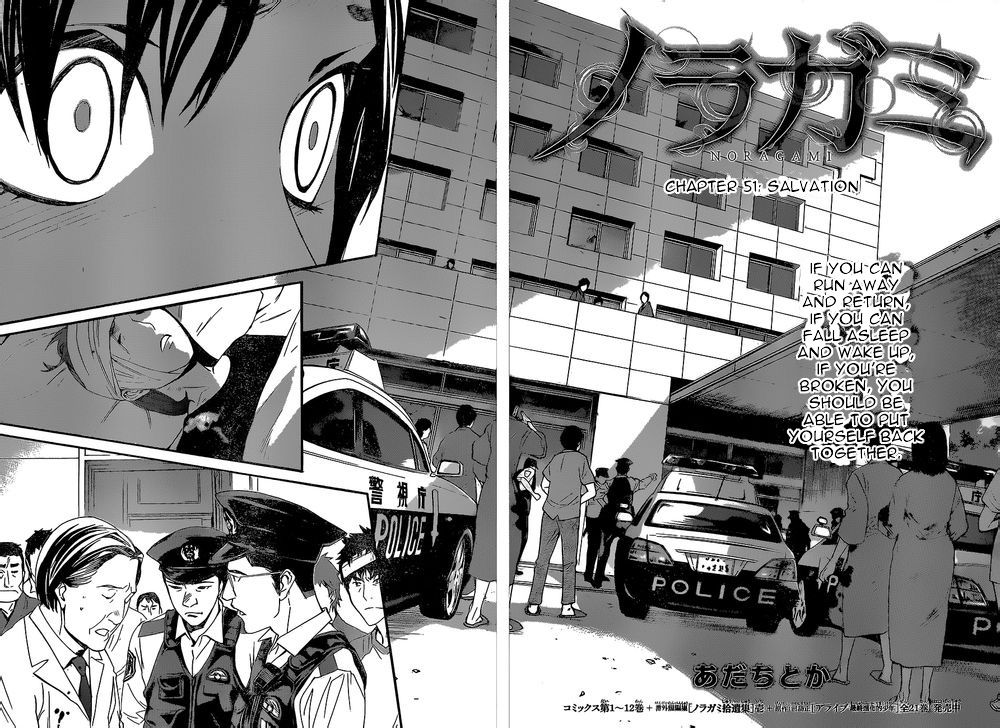 Noragami Chapter 51 page 4 - Chapter 51 : Salvation