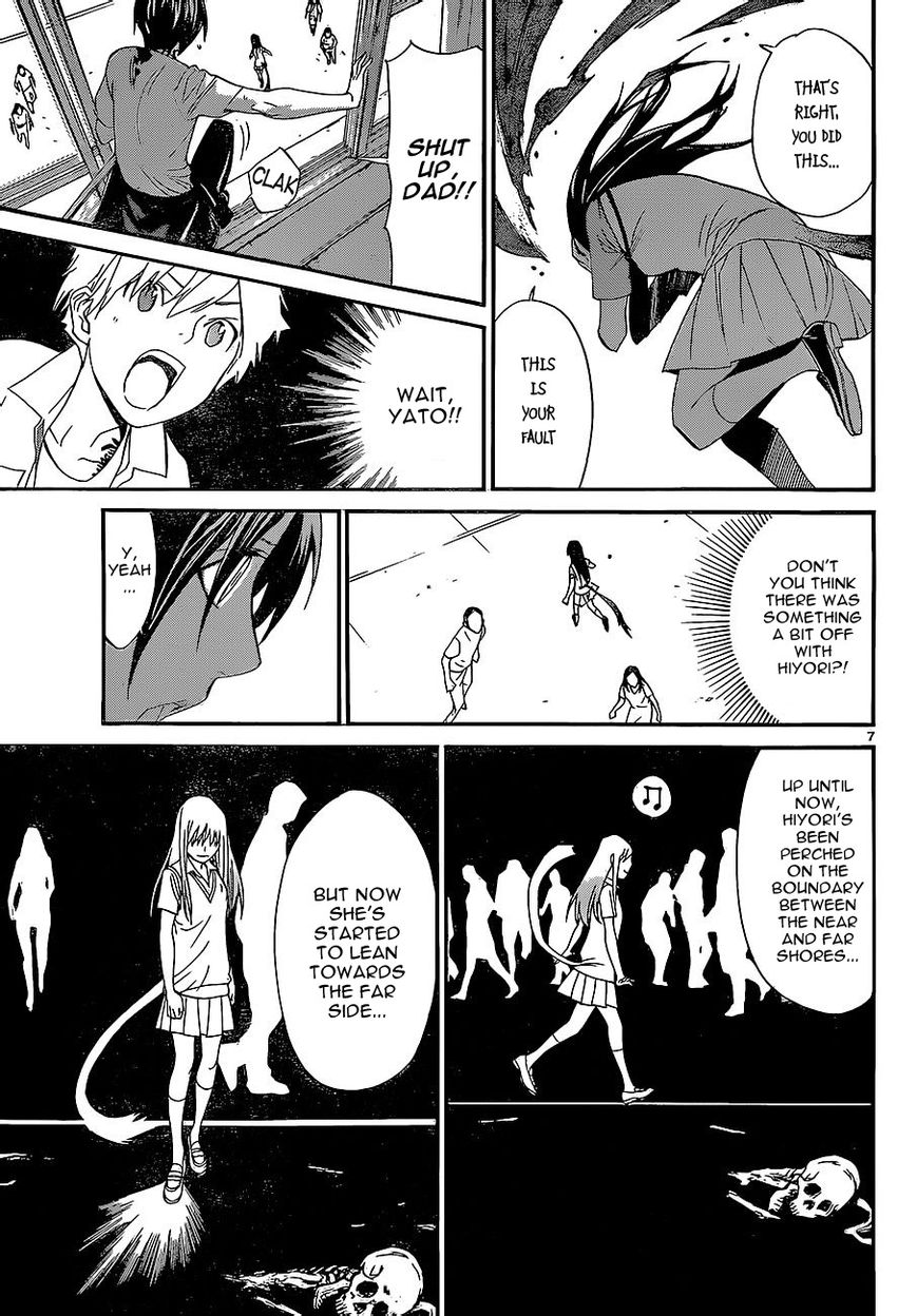 Noragami Chapter 51 page 6 - Chapter 51 : Salvation