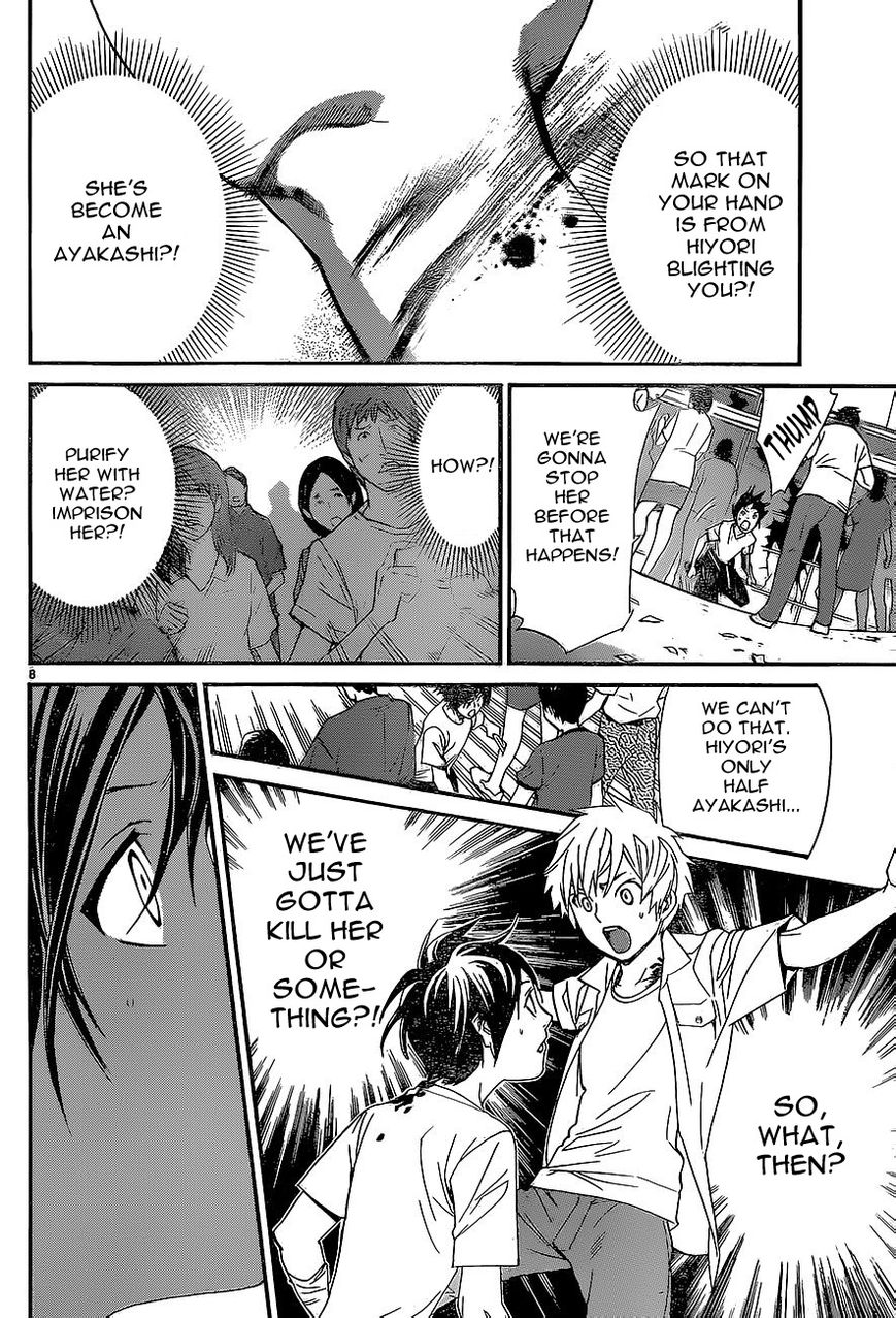 Noragami Chapter 51 page 7 - Chapter 51 : Salvation