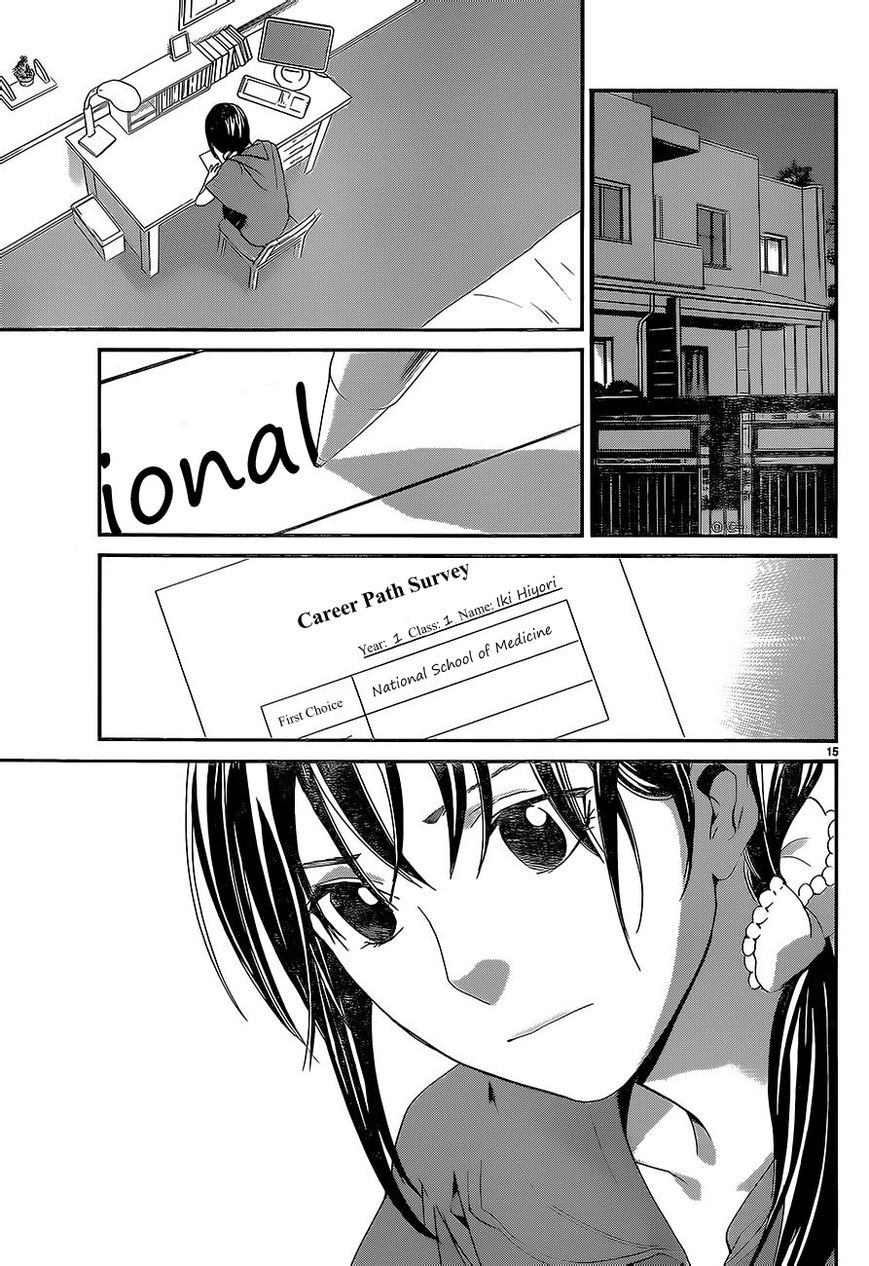 Noragami Chapter 52 page 15 - Chapter 52 : Far Shore and Near Shore
