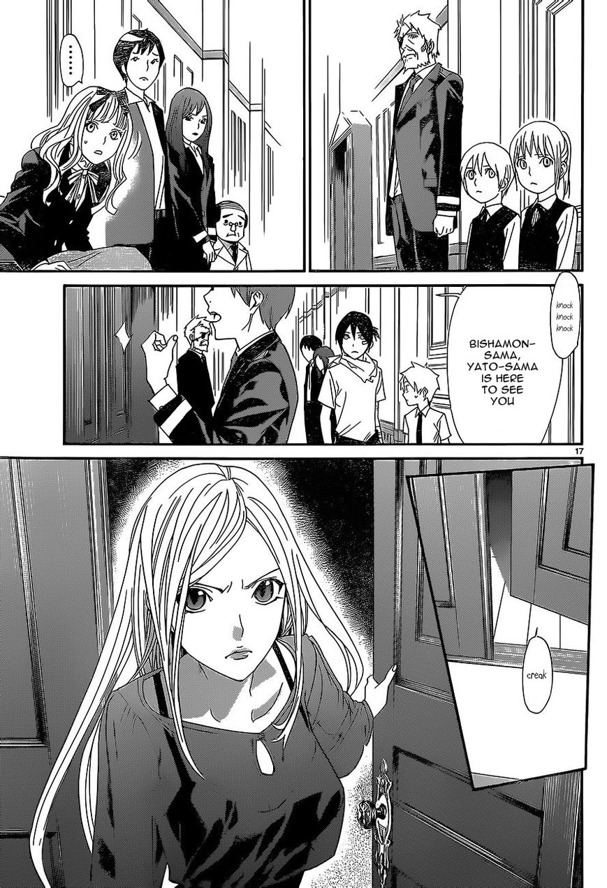 Noragami Chapter 52 page 17 - Chapter 52 : Far Shore and Near Shore