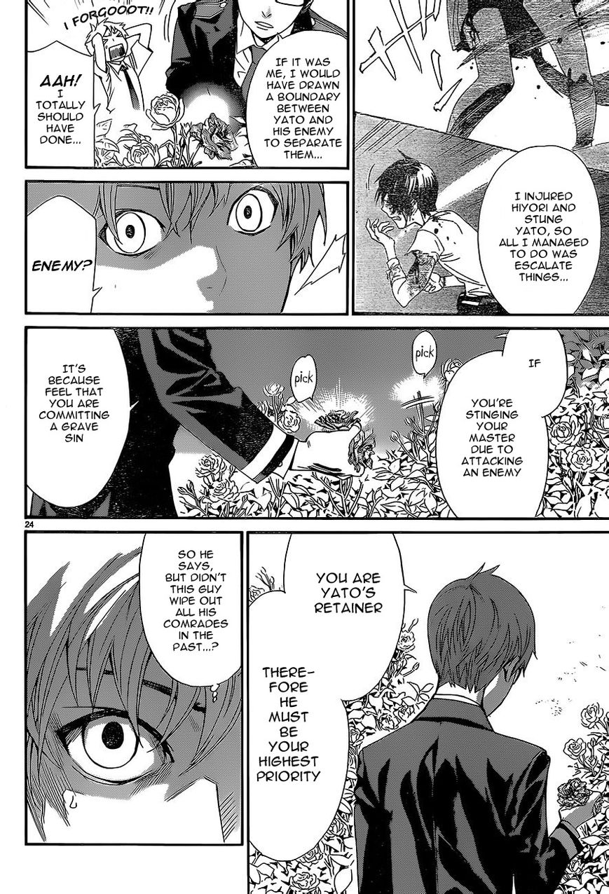 Noragami Chapter 52 page 24 - Chapter 52 : Far Shore and Near Shore
