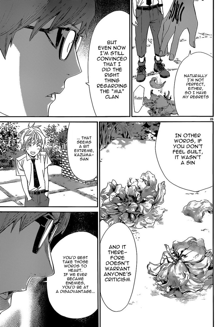 Noragami Chapter 52 page 25 - Chapter 52 : Far Shore and Near Shore