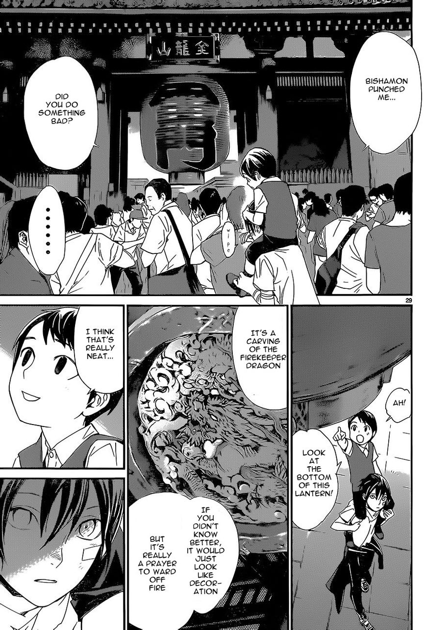 Noragami Chapter 52 page 29 - Chapter 52 : Far Shore and Near Shore