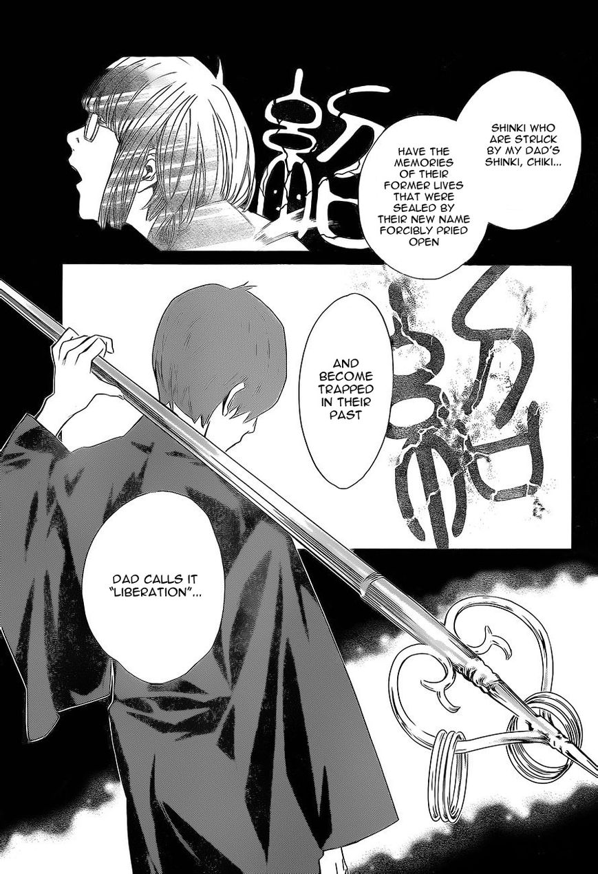 Noragami Chapter 52 page 31 - Chapter 52 : Far Shore and Near Shore