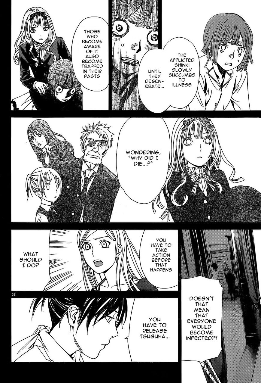 Noragami Chapter 52 page 32 - Chapter 52 : Far Shore and Near Shore