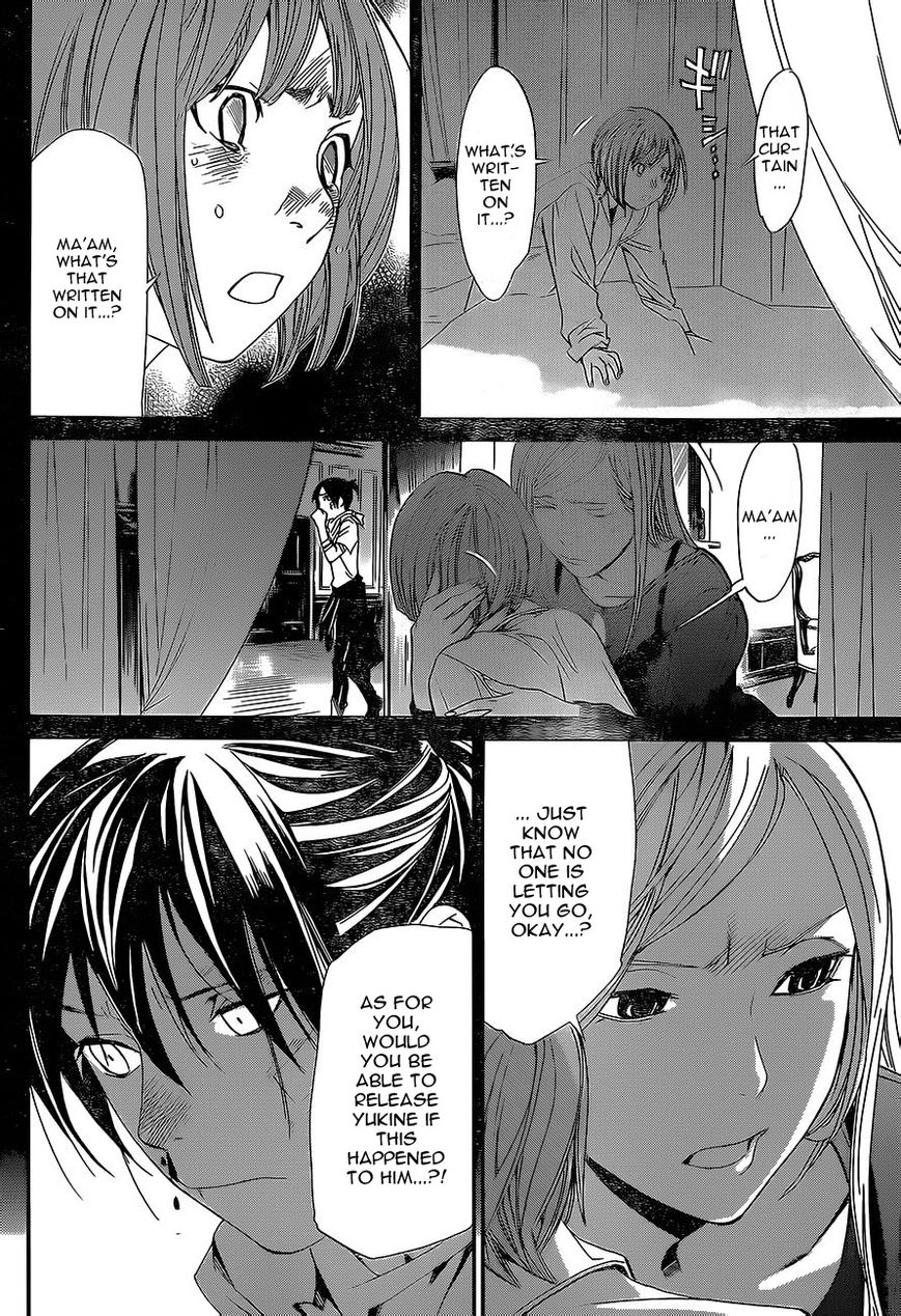 Noragami Chapter 52 page 34 - Chapter 52 : Far Shore and Near Shore