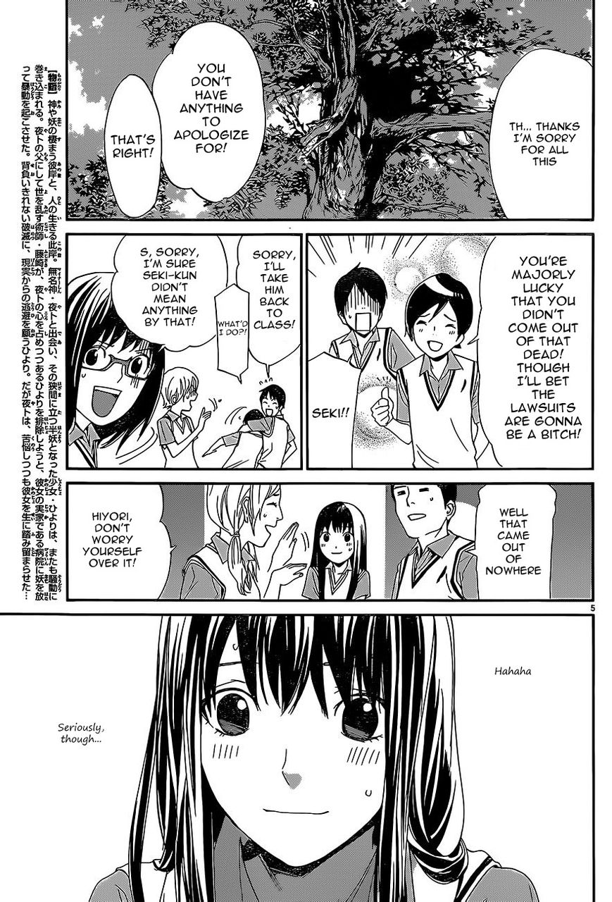 Noragami Chapter 52 page 5 - Chapter 52 : Far Shore and Near Shore