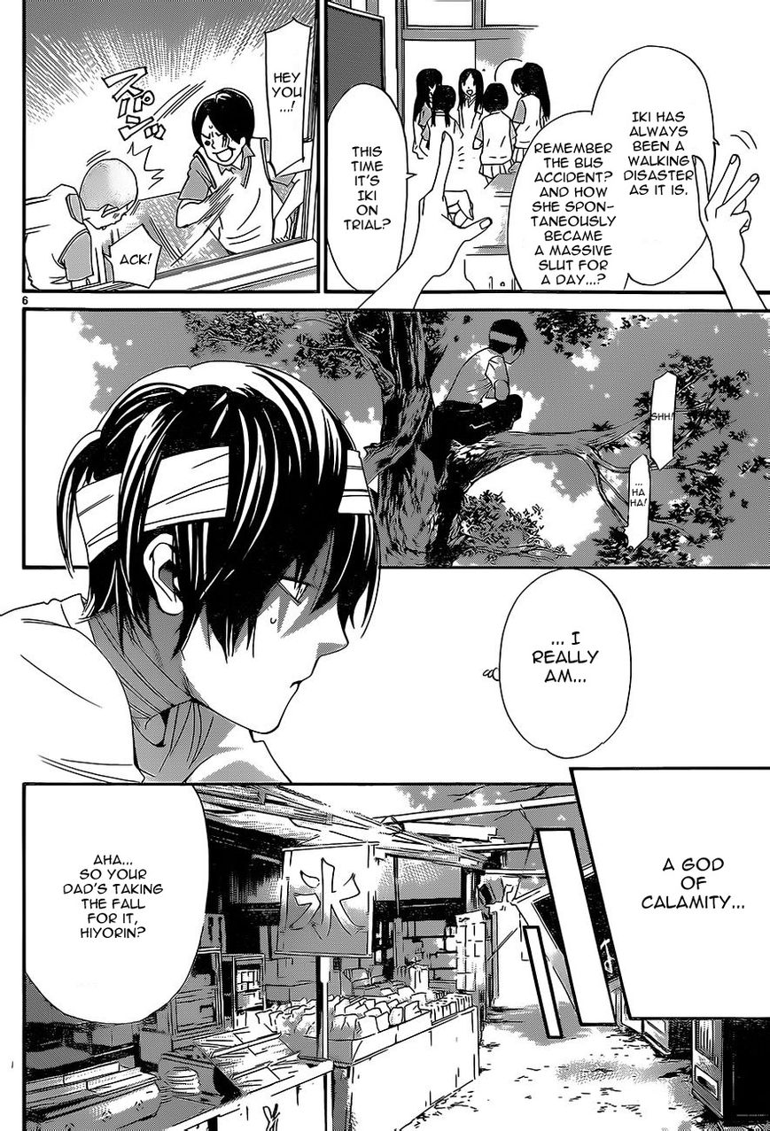 Noragami Chapter 52 page 6 - Chapter 52 : Far Shore and Near Shore