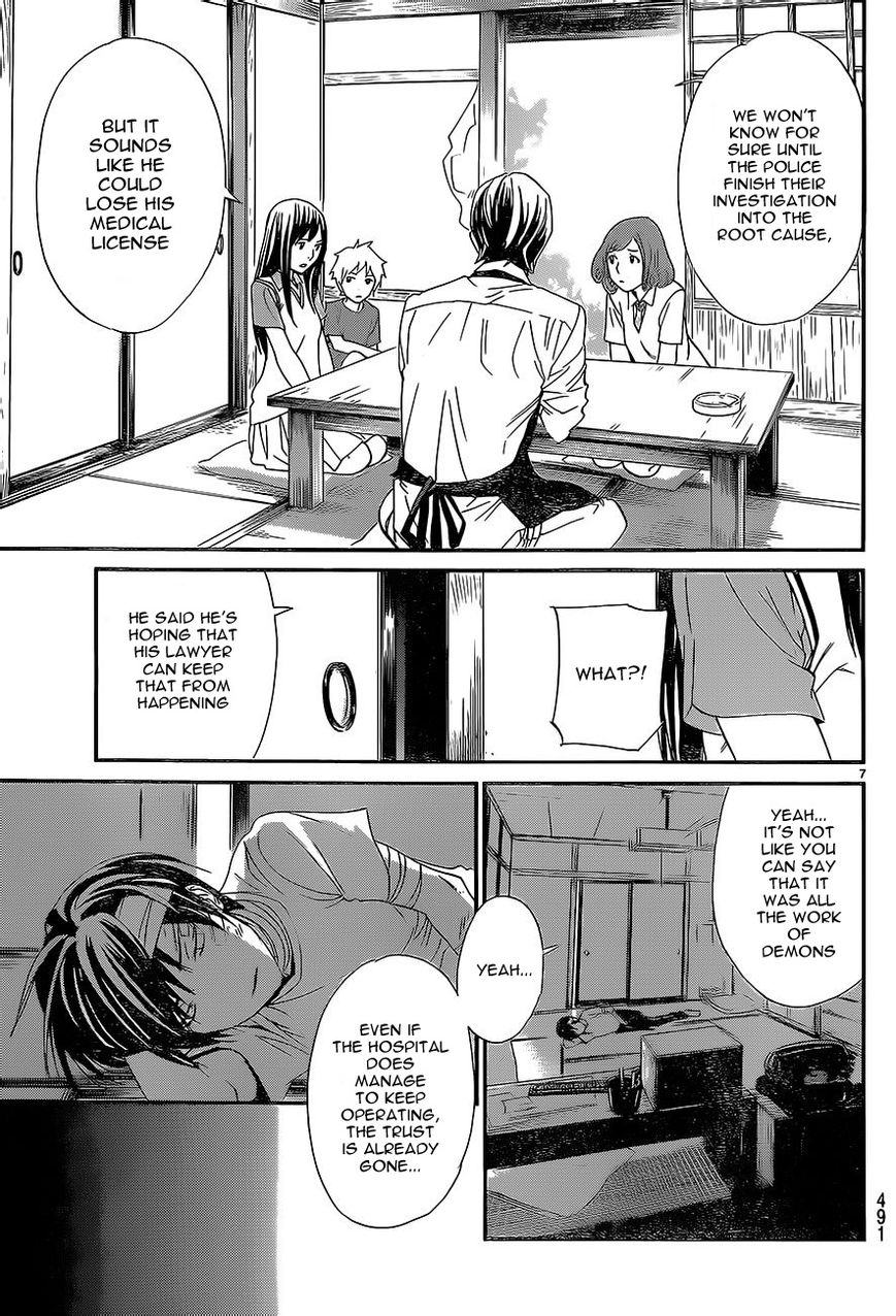 Noragami Chapter 52 page 7 - Chapter 52 : Far Shore and Near Shore