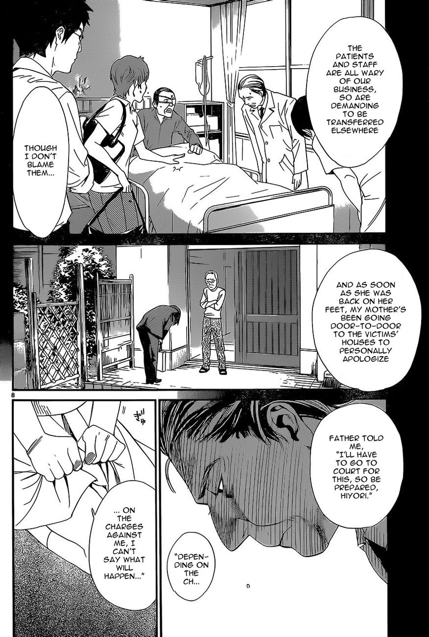 Noragami Chapter 52 page 8 - Chapter 52 : Far Shore and Near Shore