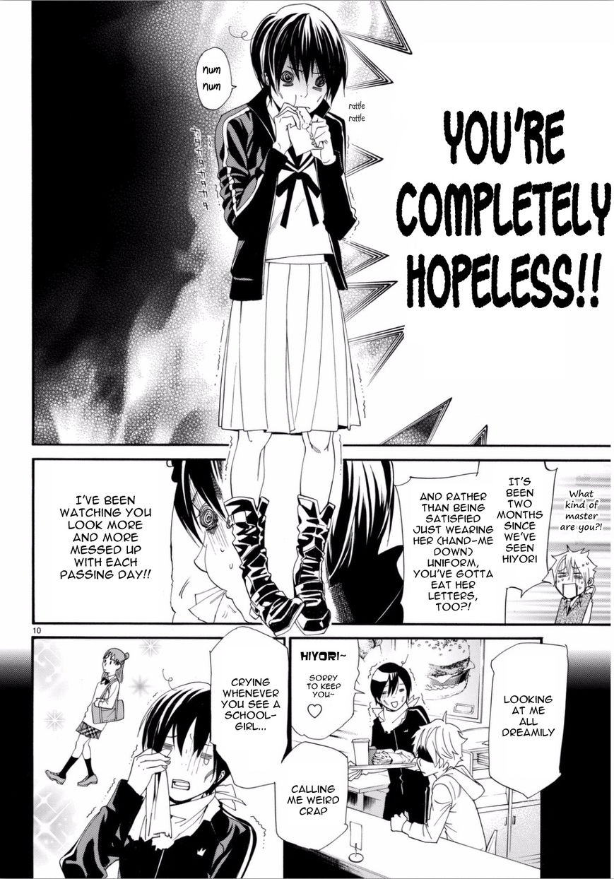 Noragami Chapter 53 page 11 - Chapter 53 : A Passing Resemblance