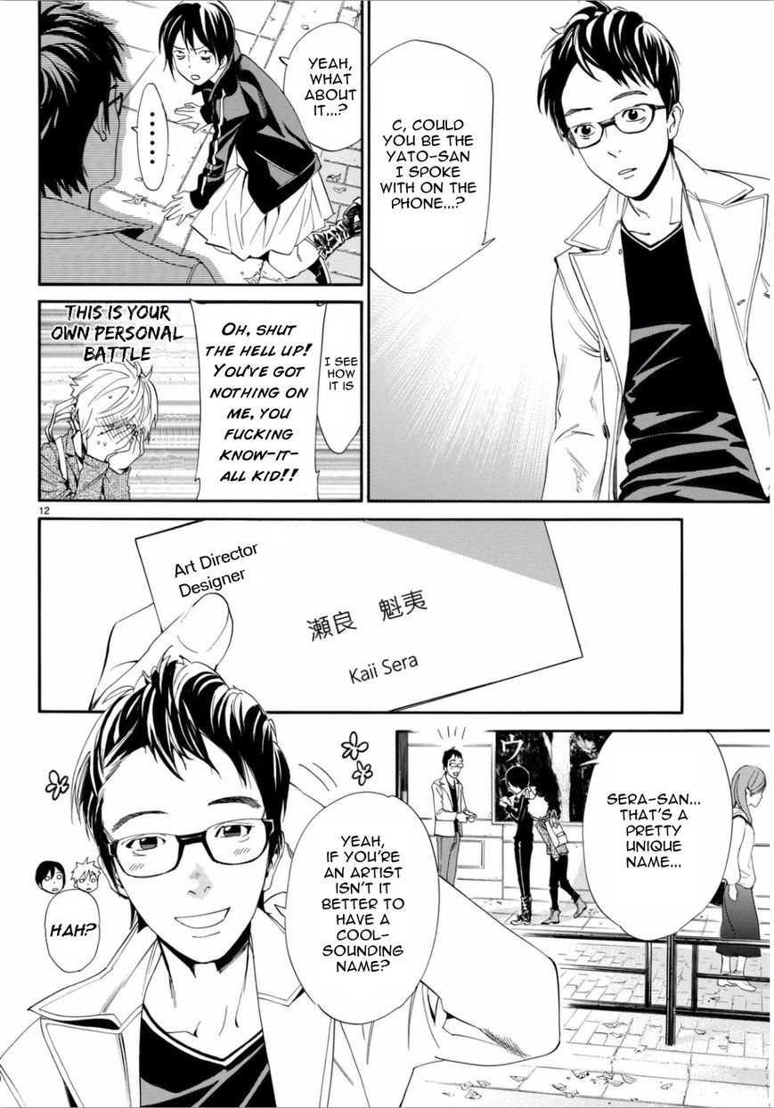 Noragami Chapter 53 page 13 - Chapter 53 : A Passing Resemblance