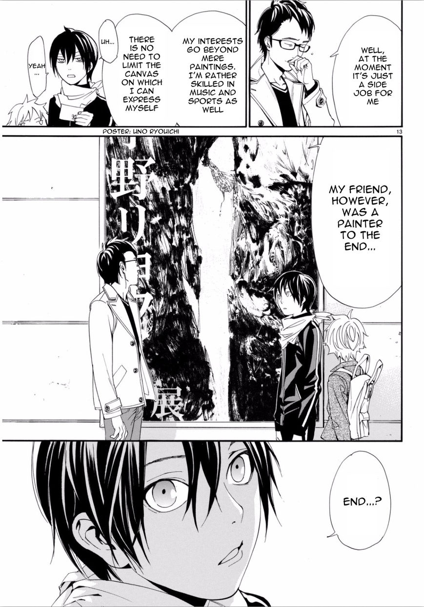 Noragami Chapter 53 page 14 - Chapter 53 : A Passing Resemblance