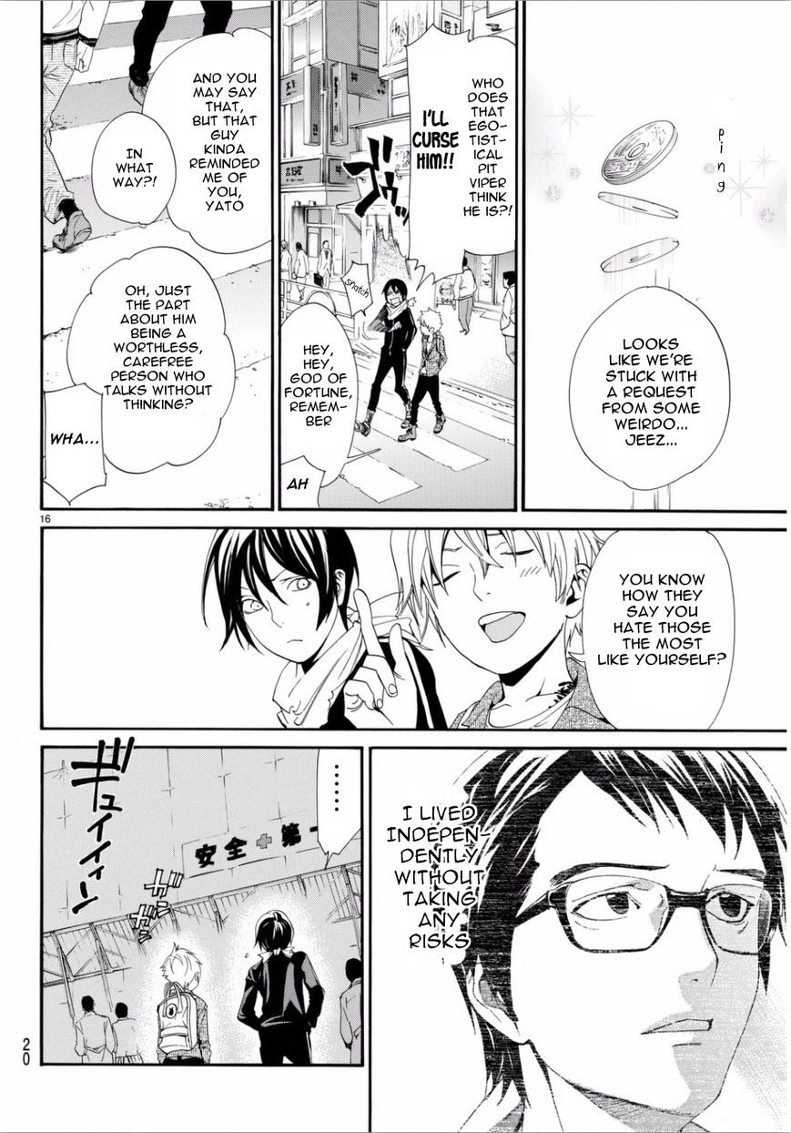 Noragami Chapter 53 page 17 - Chapter 53 : A Passing Resemblance