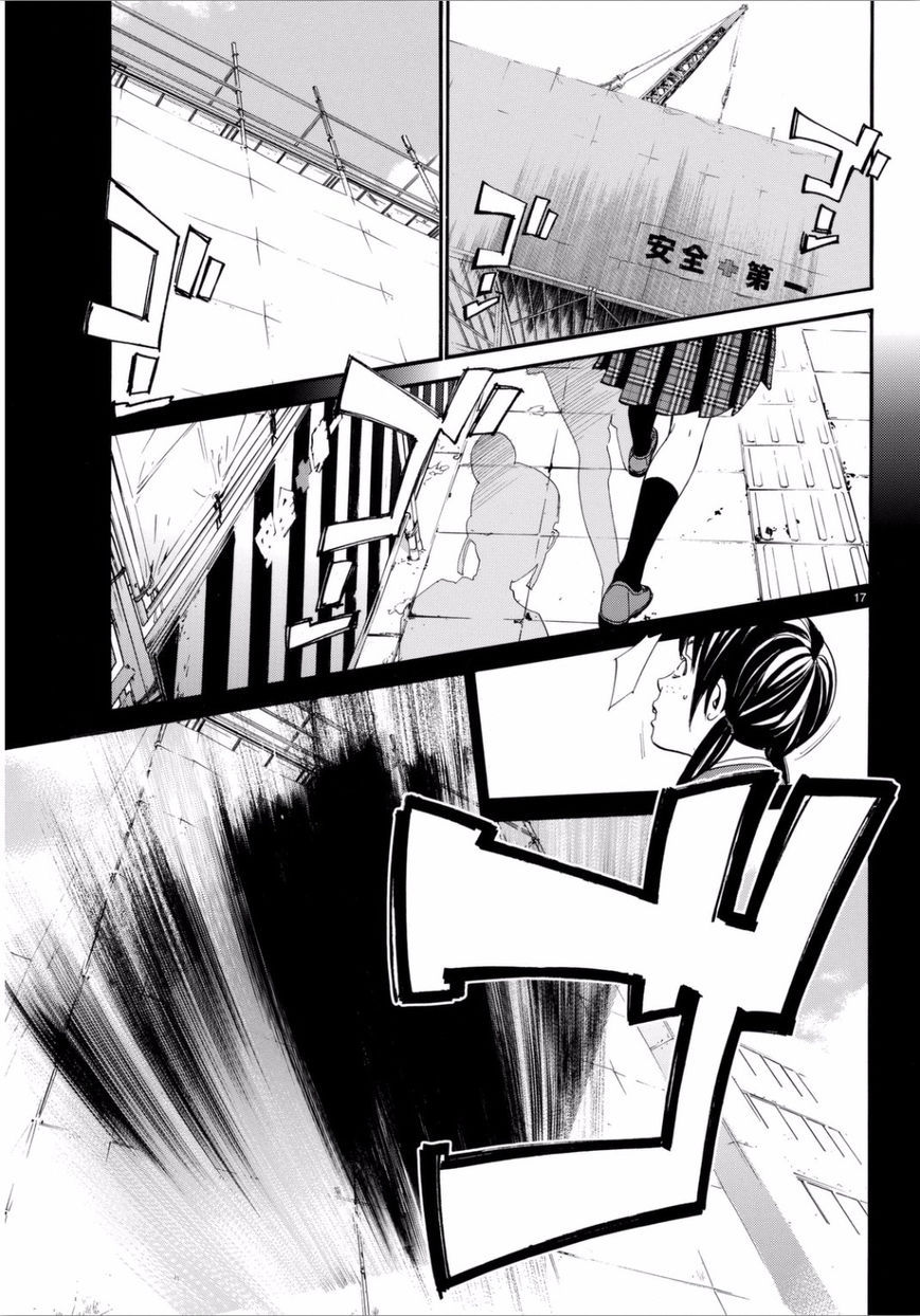 Noragami Chapter 53 page 18 - Chapter 53 : A Passing Resemblance