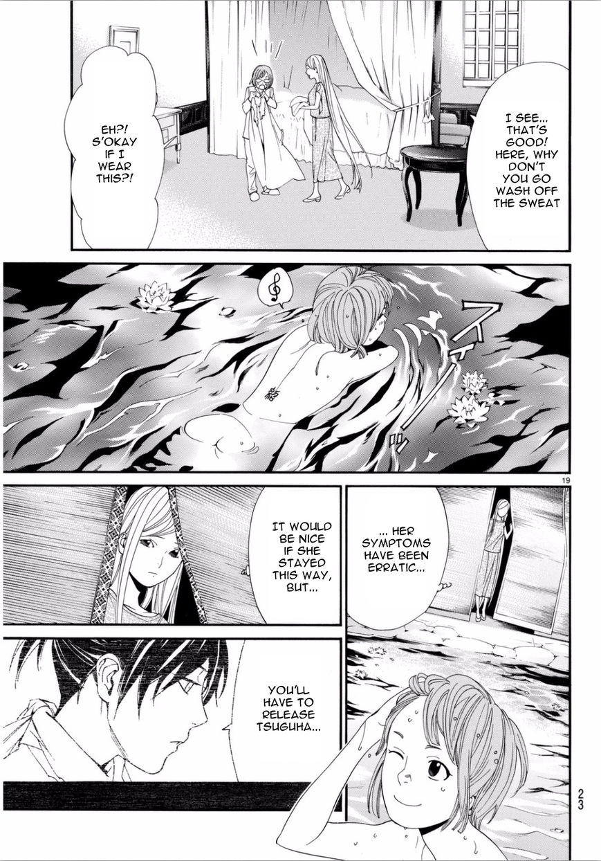 Noragami Chapter 53 page 20 - Chapter 53 : A Passing Resemblance