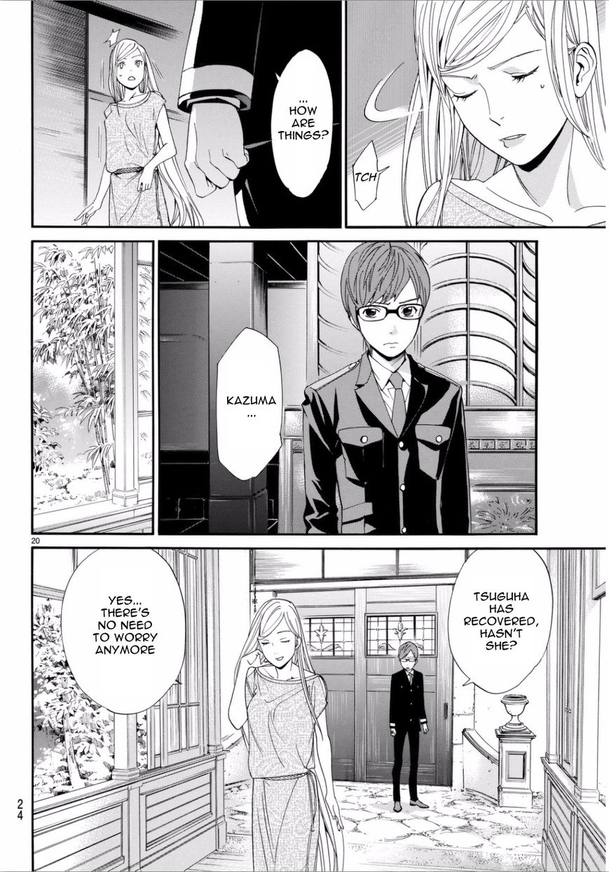 Noragami Chapter 53 page 21 - Chapter 53 : A Passing Resemblance