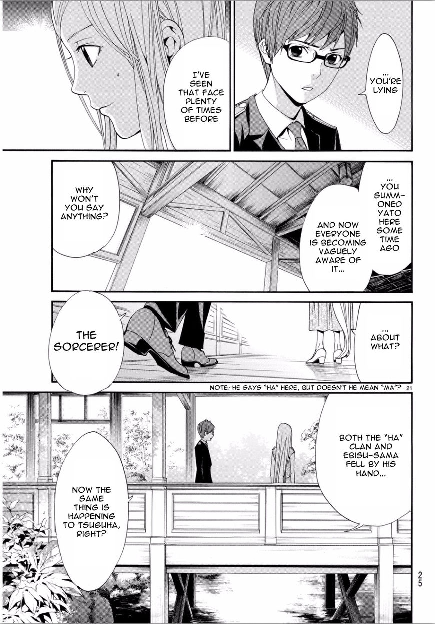 Noragami Chapter 53 page 22 - Chapter 53 : A Passing Resemblance