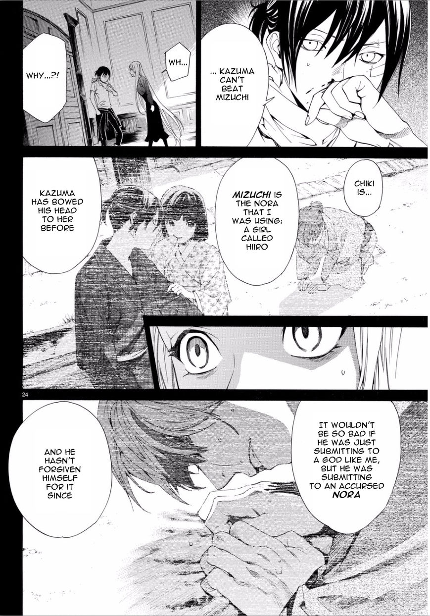 Noragami Chapter 53 page 25 - Chapter 53 : A Passing Resemblance