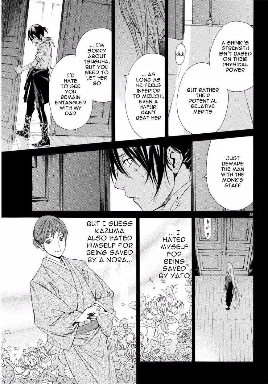 Noragami Chapter 53 page 26 - Chapter 53 : A Passing Resemblance