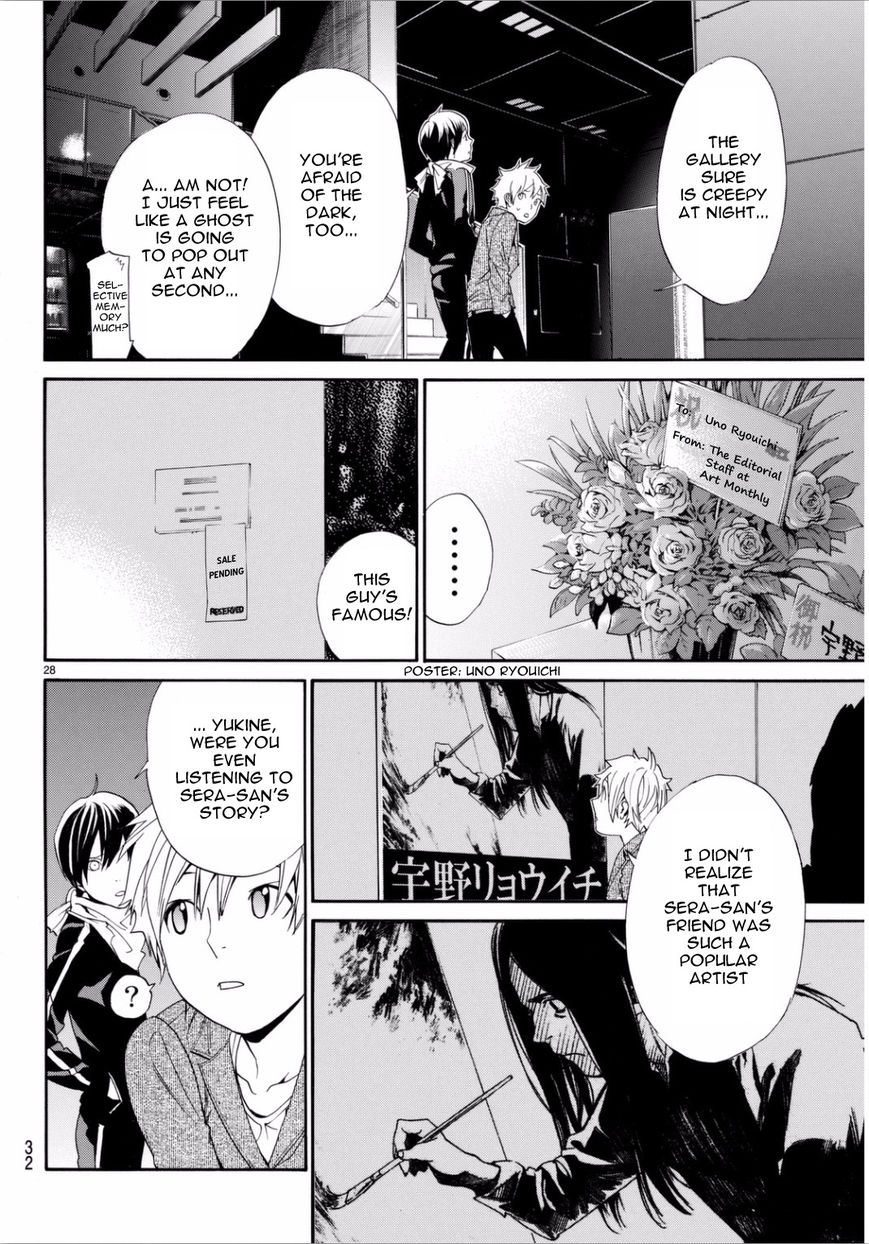 Noragami Chapter 53 page 29 - Chapter 53 : A Passing Resemblance