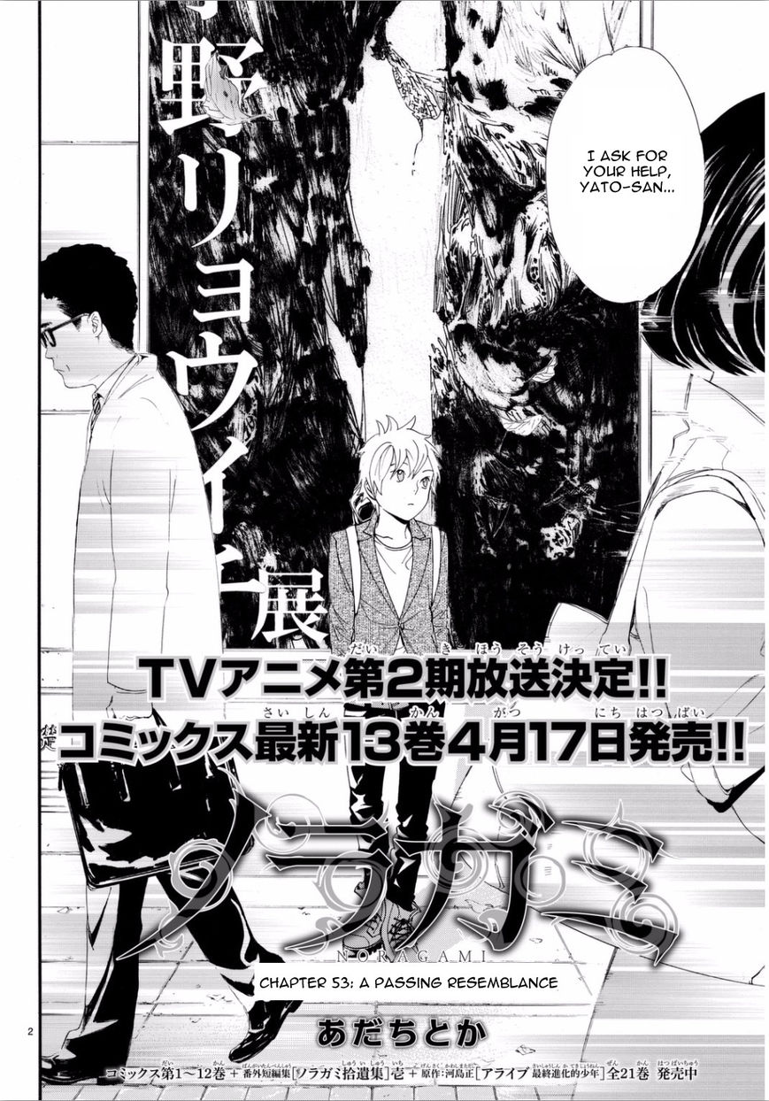Noragami Chapter 53 page 3 - Chapter 53 : A Passing Resemblance