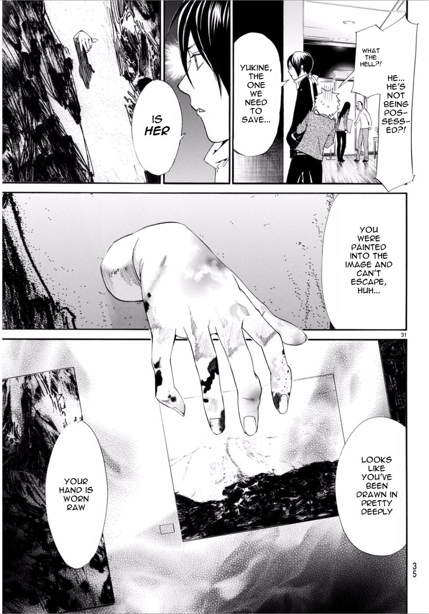 Noragami Chapter 53 page 32 - Chapter 53 : A Passing Resemblance