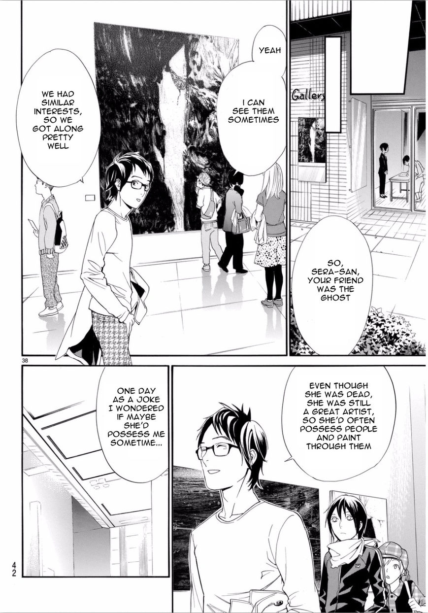 Noragami Chapter 53 page 39 - Chapter 53 : A Passing Resemblance