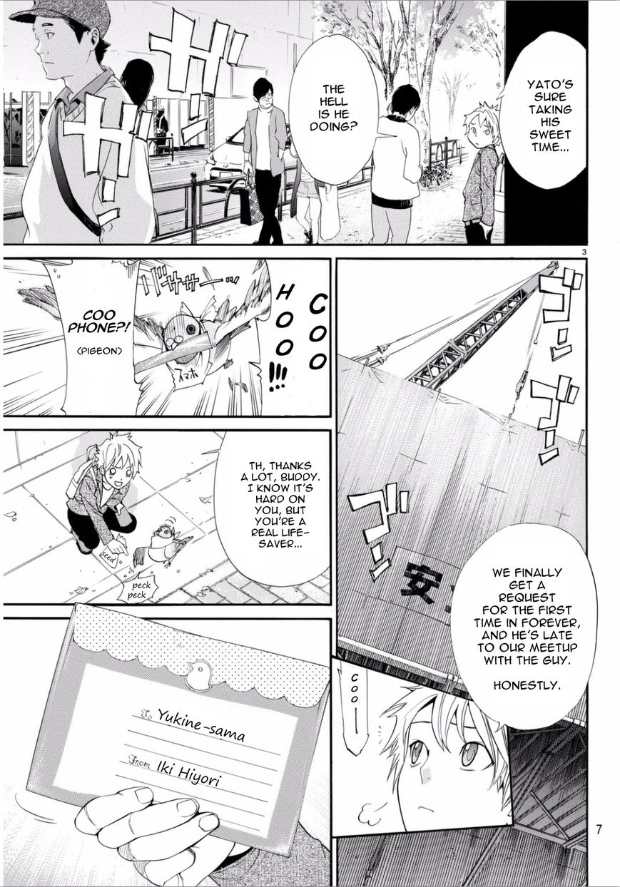 Noragami Chapter 53 page 4 - Chapter 53 : A Passing Resemblance