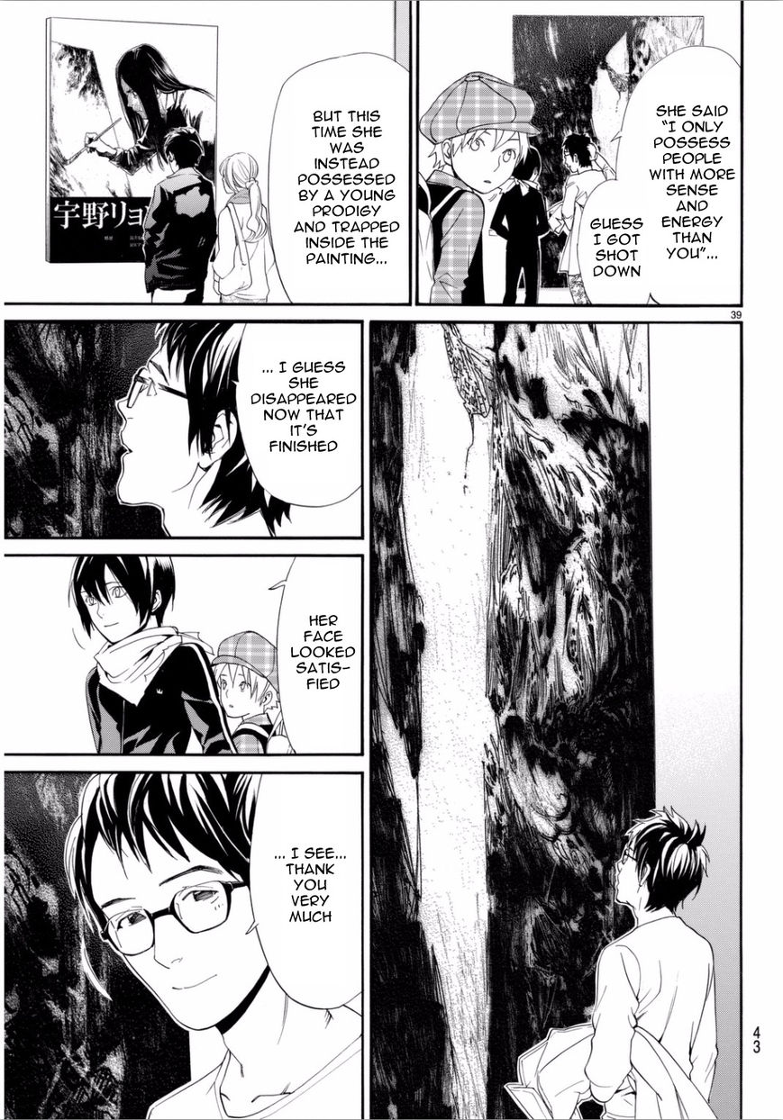 Noragami Chapter 53 page 40 - Chapter 53 : A Passing Resemblance