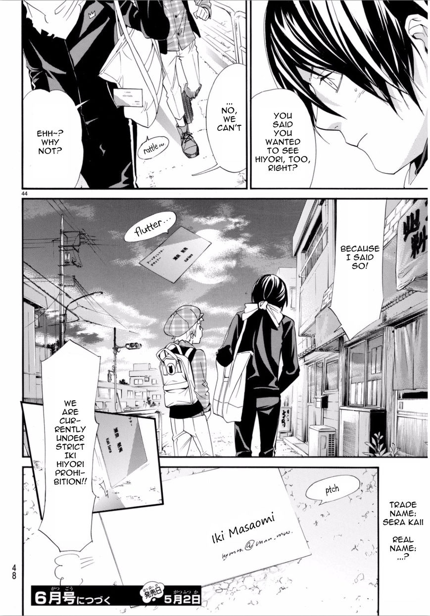 Noragami Chapter 53 page 45 - Chapter 53 : A Passing Resemblance